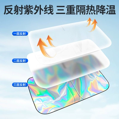 Sun shade — Front Windshield Car Sunshade