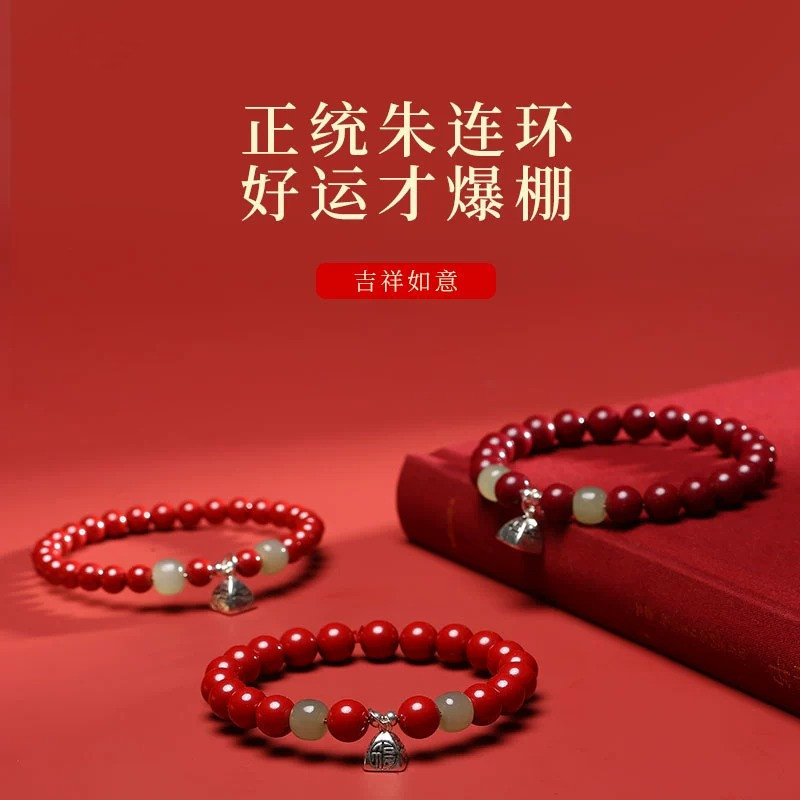 原礦天然硃砂手串女s925銀小粽子福字端午節手鍊成人款天然