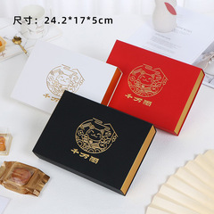 現物卸売り千万両箔押し6粒入り月餅箱雪媚娘卵黄ショートニング箱中秋月餅包装箱