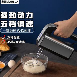 Egg Beater Electric Household Baking Special Small Egg Beater Commercial Mixer Cream Batter Beater