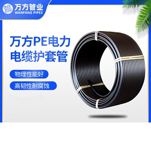 �f���ܘI   ����PE�����|�o�׹ܱP�� 50*4.6mm*1.6Mp WFPG0050