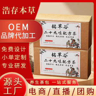 ���a��ʮ��ζ�䷽���_�hɣ�~�ջ��Q�������˽��y���M���B����