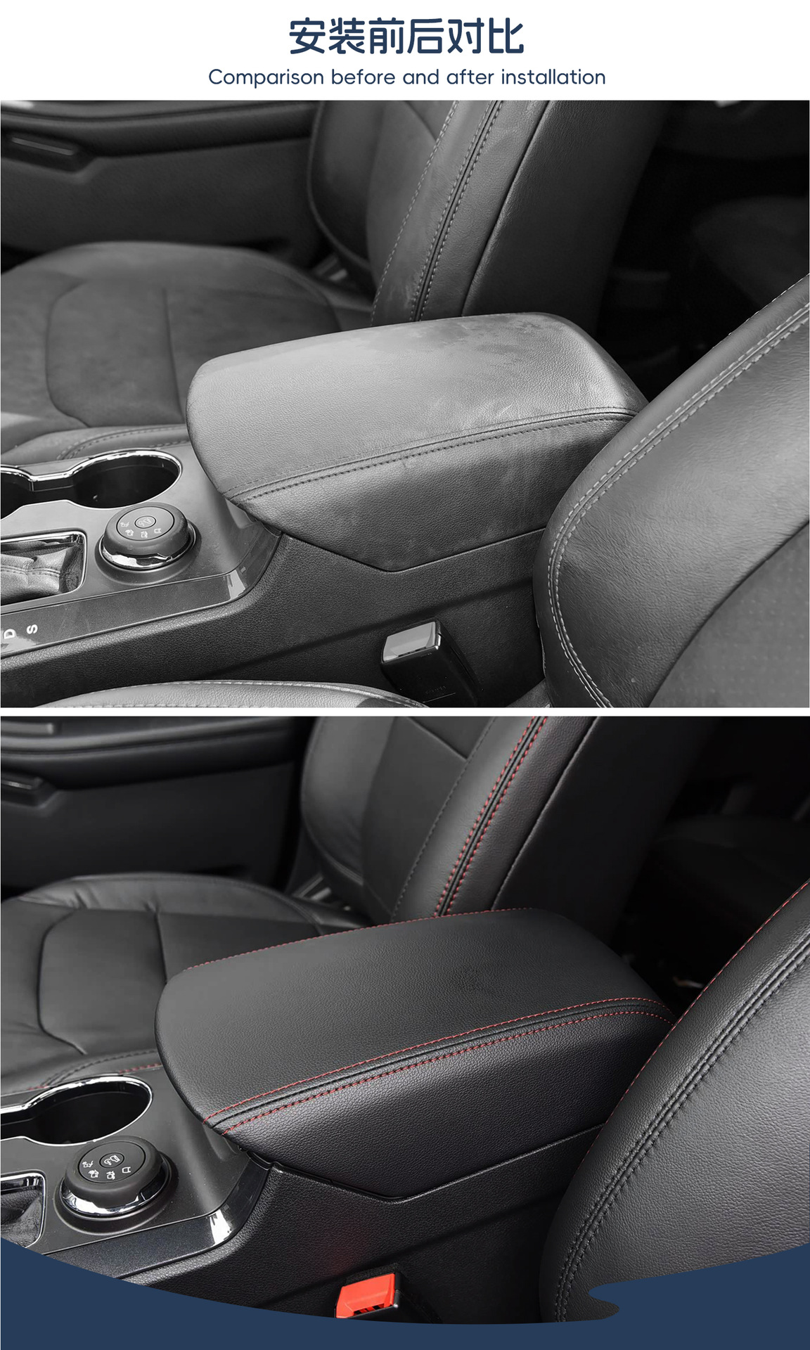 Ford Explorer 11-19 Center Console Armrest Box Protective Cover