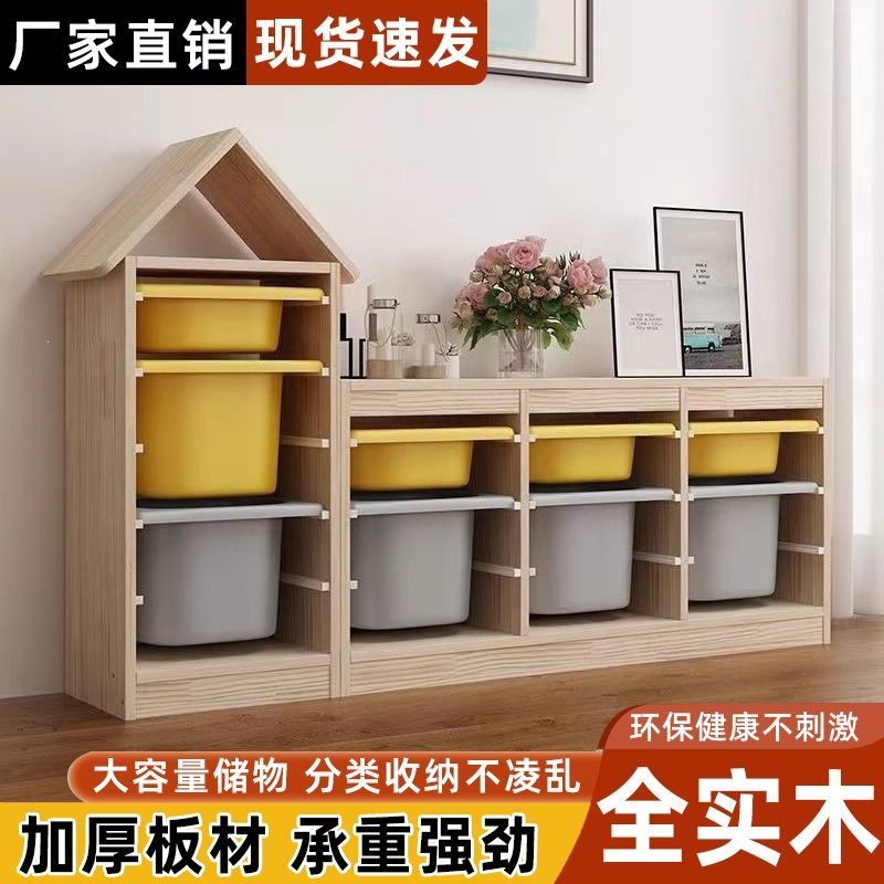 玩具收纳柜儿童玩具置物架多层收纳架实木落地大容量客厅整理柜 家装建材厂家批发实拍图