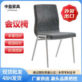 欧式现代简约休闲铁艺椅子饭店咖啡店靠背椅家用餐椅酒店椅餐桌椅