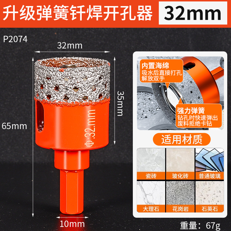 Un dispositivo de apertura de agujero de ag
