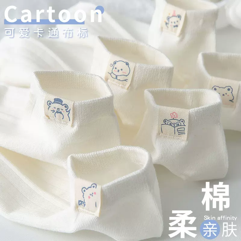 白色小熊袜子女短袜浅口韩国ins潮流短筒春夏季薄款可爱日系船袜