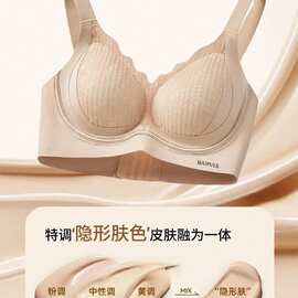解压杯5513#全固定无痕排扣内衣薄BC杯M-3XL裸感舒适亲肤文胸批发