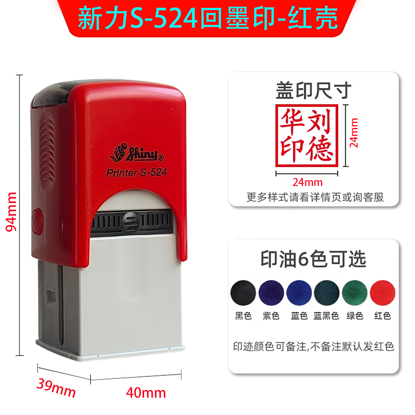 Sello de nueva fuerza de Taiwán fecha de sellado ajustable inspección calificada QC nombre firma de tinta de nuevo material de sellado al por mayor