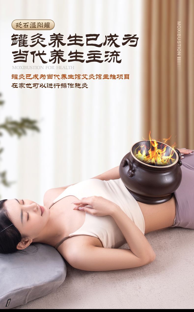 Ruyi Warming Moxibustion Cup Bian Stone Navel Therapy Jar with Fire Bowl Kit for Spa Wellness Care quality and texture