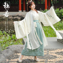 汉服女学生中国风广袖长款齐腰襦裙杜若魏晋风日常改良流仙裙套装