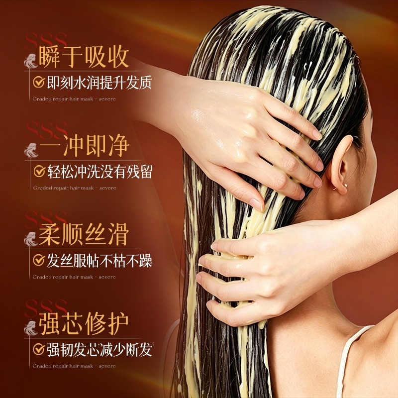 Imagen máscara de reparación para el cabello de grado-curado duro, escaldado, reparado, cabello seco, seco, bifurcado, suave, productos genuinos. image 4