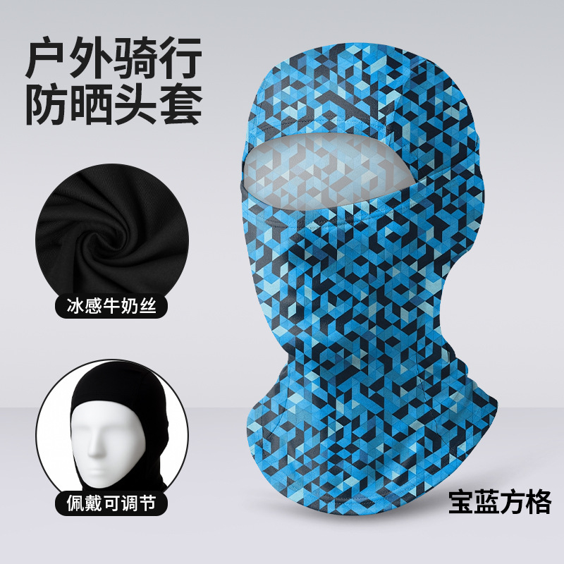 Capucha de ciclismo ajustable, transpirable y de secado rápido para deportes al aire libre, protector solar para el cuello, máscara de protección solar de seda helada.