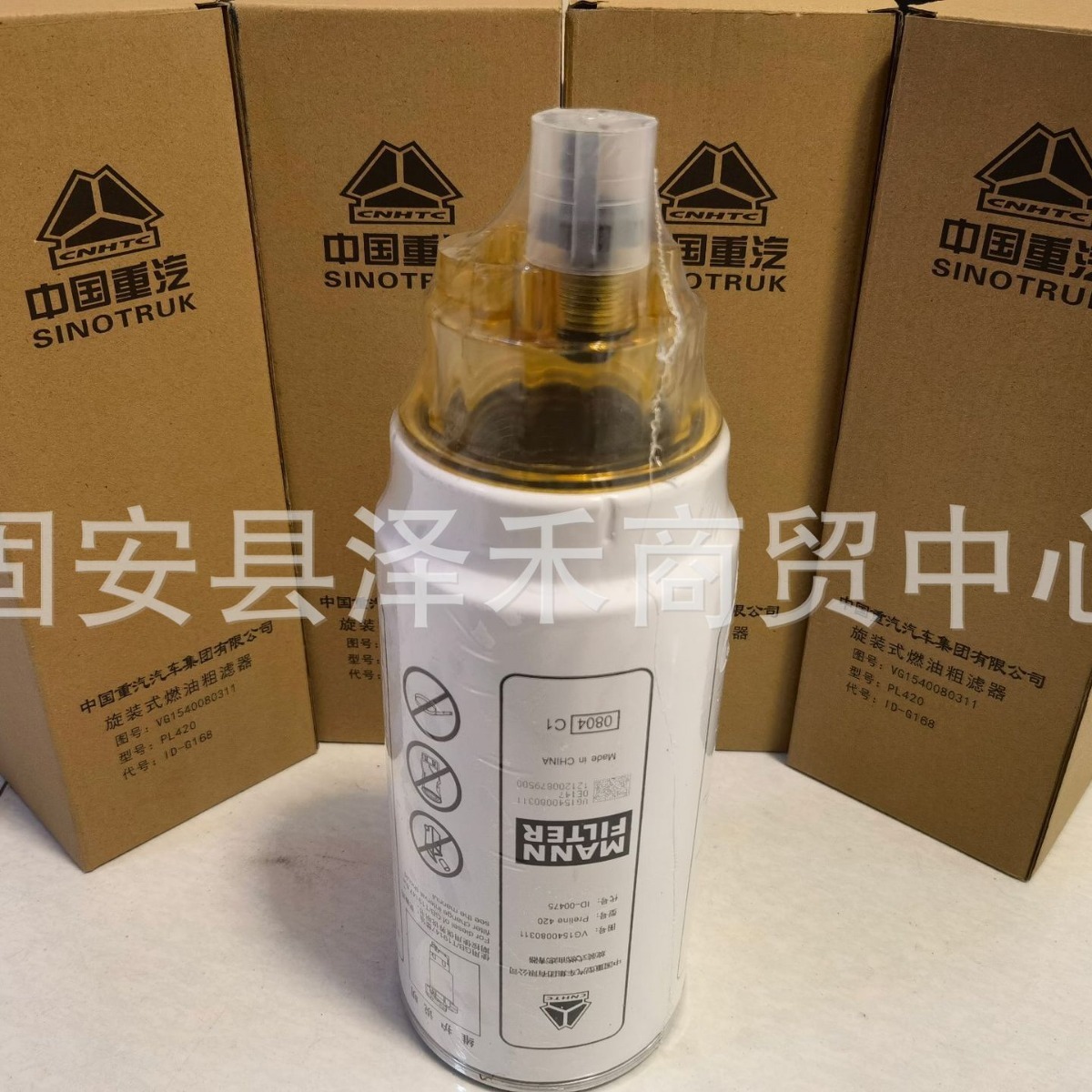 PL420ˮxmÞH     ȼ͞Vо