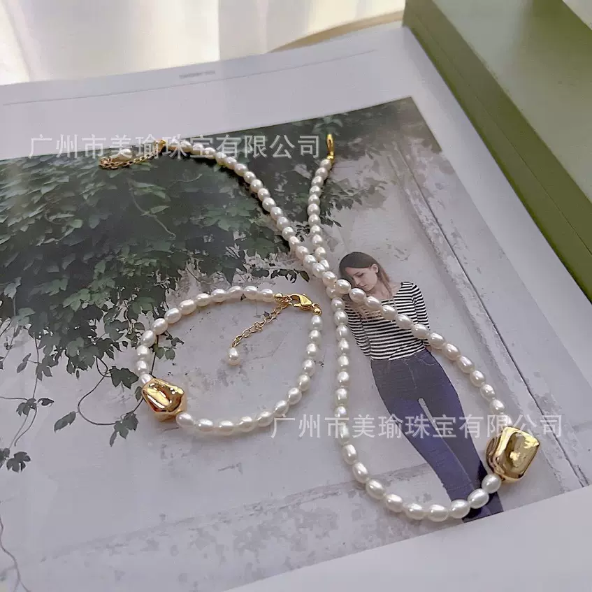 天然珍珠不规则金颗粒项链手链套装女简约设计时尚百搭气质网红锁