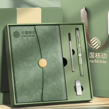商务a5笔记本定制礼盒套装保温杯伴手礼教师节中秋公司周年庆礼品