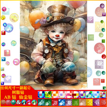 5D�ʯ�����|AB�ɉm��֬�DIY��ͨС���ʯ�����Sһ�����l