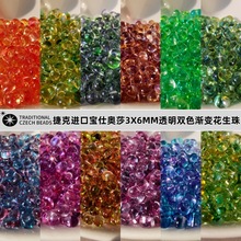 �ݿ��M�ڌ��ˊWɯ3X6MM͸���pɫ�u׃������DIY�ֹ������������