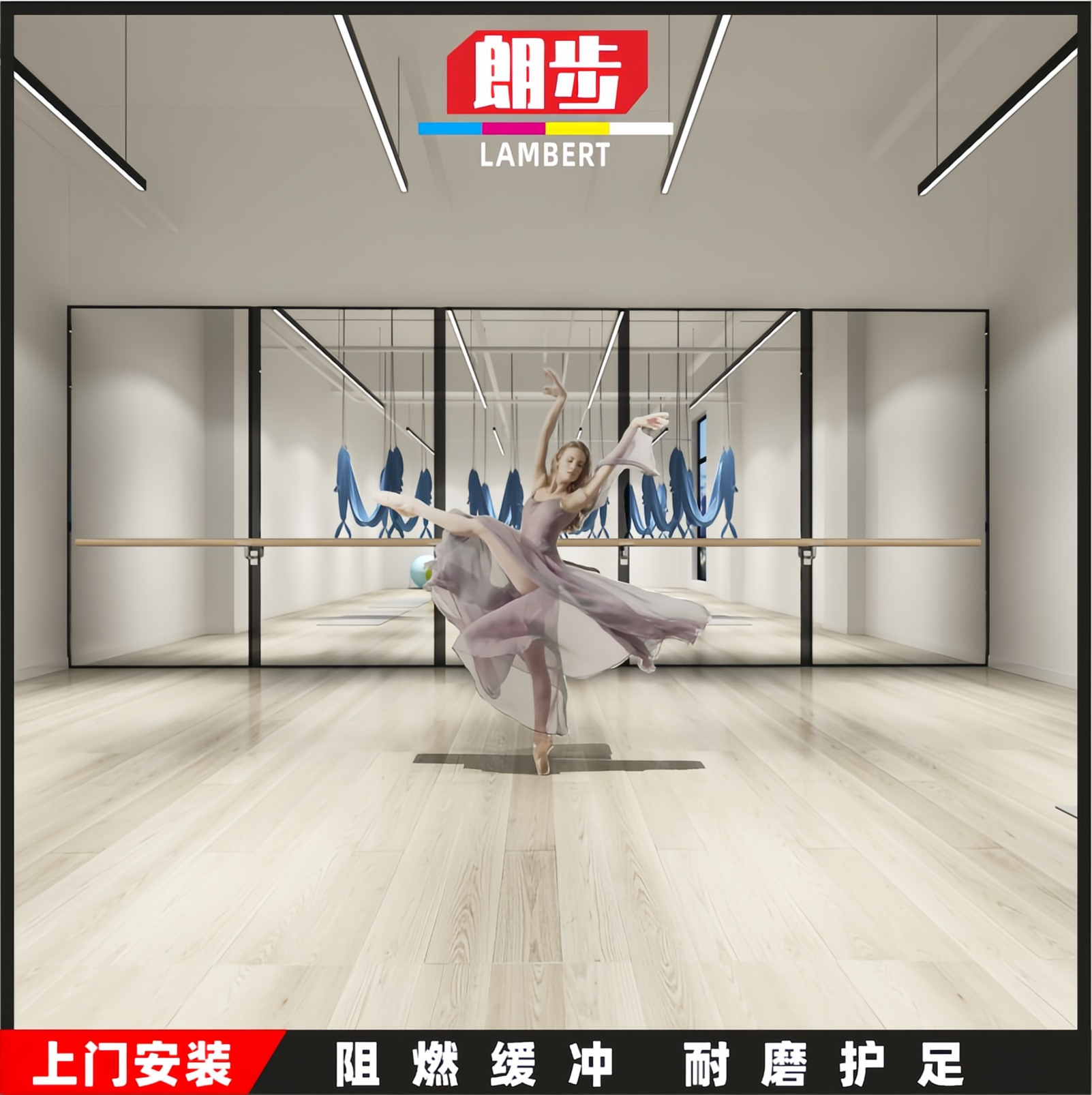 塑胶地板加厚防滑弹性PVC舞蹈地胶 芭蕾舞中国舞民族舞耐磨地塑板