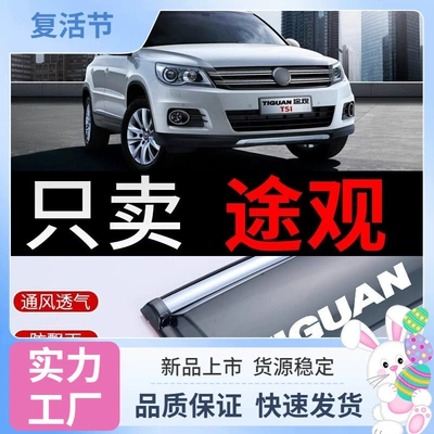 L rain visors and rain shields, suitable — Rain shield