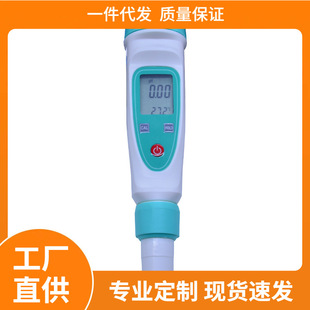 ���]��yʽ���Ӌ PH-220����0.01pH �PʽPHӋ ���|�ȹP��ˮPH�P