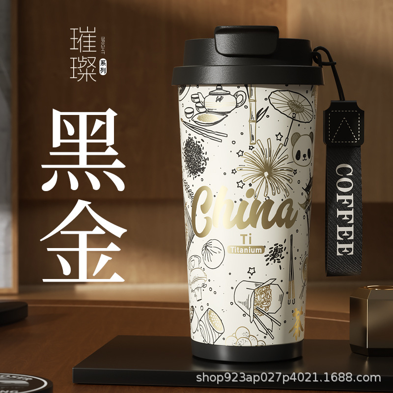 브릴리언트 블랙 티타늄 컵 + 차 창고