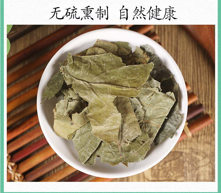 Premium Wild Bu Zha Ye Dried Leaves 500g Traditional Chinese Herbal Tea Ingredient in use