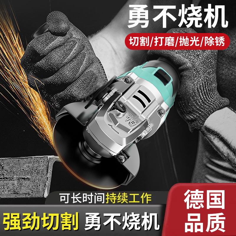 伯尔特无刷数显充电式角磨机锂电池多功能打磨机切割机角向磨光机