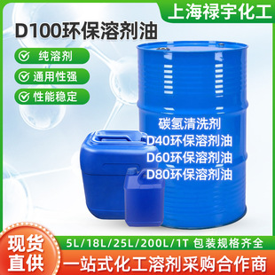 D100�h���܄��͹��I���̈́�ע�ܙC���۝�����������ϴ��ȥ�nˮ