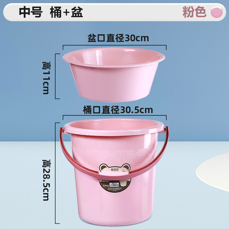 厚みのあるプラスチックバケツ、家庭寮用ポータブル洗濯バケツ、バスバケツ、丸型洗面器セット、特大水貯蔵バケツ|undefined