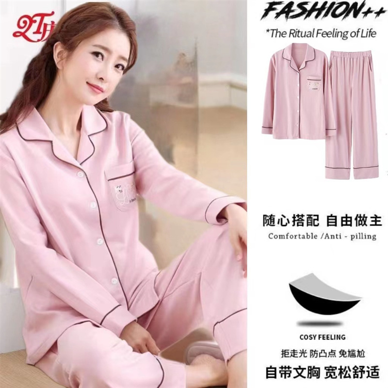 Pijama de algodón 100% para mujer primavera y otoño ropa para el hogar de una sola pieza con almohadilla para el pecho 2023 nueva primavera y otoño solapa pijamas de manga larga