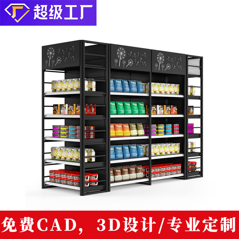 定做大型超市货架专业大卖场设计规划布局商超货架加工定制生产