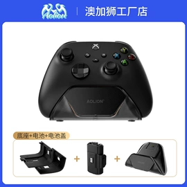 游戏机配件;游戏手柄;游戏机保护壳