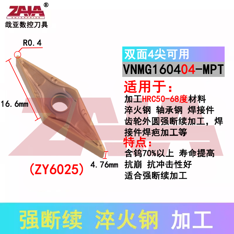 VNMG160404-MPT ZY6025 fuerte intermitente