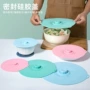 加热防漏剩饭保鲜盖