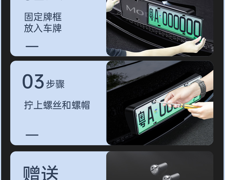 Suitable for the Modified Version of Tesla Model Y/3/Y L License Plate Frame Suspension-Type Full-Cover License Plate Frame Holder Modification