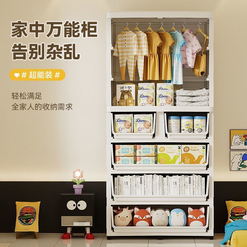 加深加厚特大号宝宝衣柜婴儿童收纳柜子简易小衣橱衣服整理储物柜|undefined