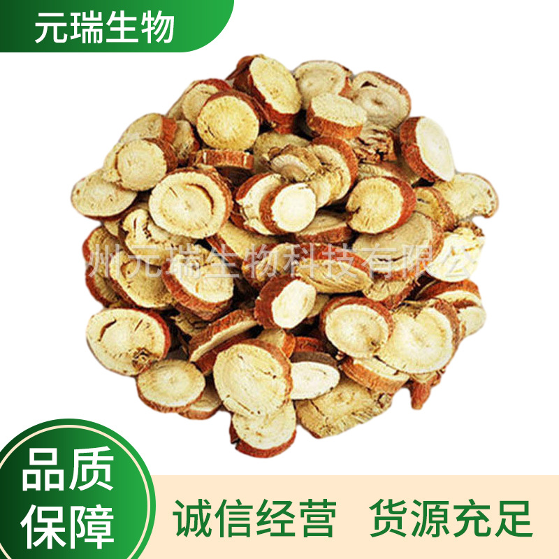 厂家直供甘草提取液植物复合萃取提取物化妆品洗化用品植物提取液