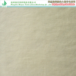 75gsm�νz���Rِ��������ë����20D*40����zճ�z��ëб�y����