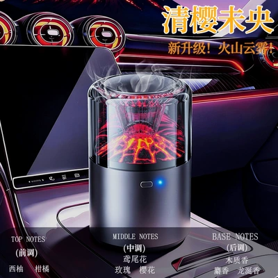 Volcano View Cloud Mist Car Perfplant seat - volcanic-clouds-and-mists-qingying-weiyang