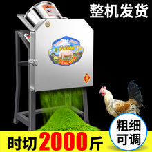 碎菜机切草机铡草机粉碎机猪草家用牛羊养殖小型饲料机碎草机农机