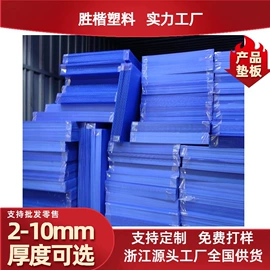 塑料箱;塑料盒;PP塑料片