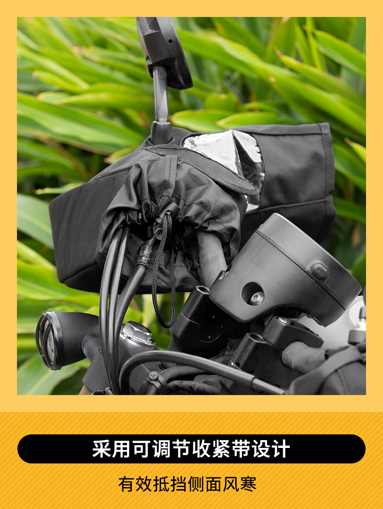 Motorcycle Warm Handle Set Electric Car Windproof Warm Gloves Hand Guard fleece-lined Windshield Handle Set Jumper