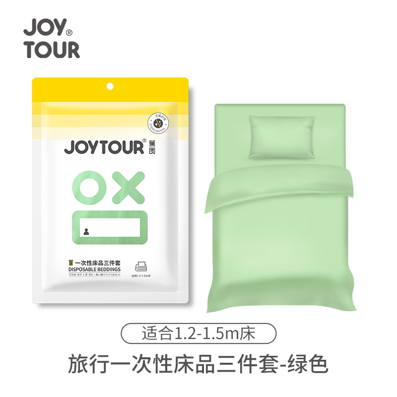 Disposable three-piece bedding set-green weight 18