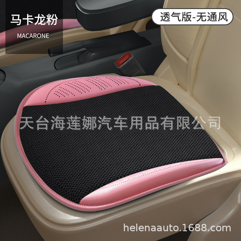 Breathable Car Office – 无 Cool pad - macaron-pink-breathable-square-cushion-4545cm