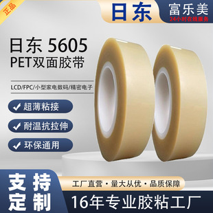 �Ֆ|5605�p���z����Դ�Mճ��lLCD͸���o�u�ؾ���͸���p���z���F؛