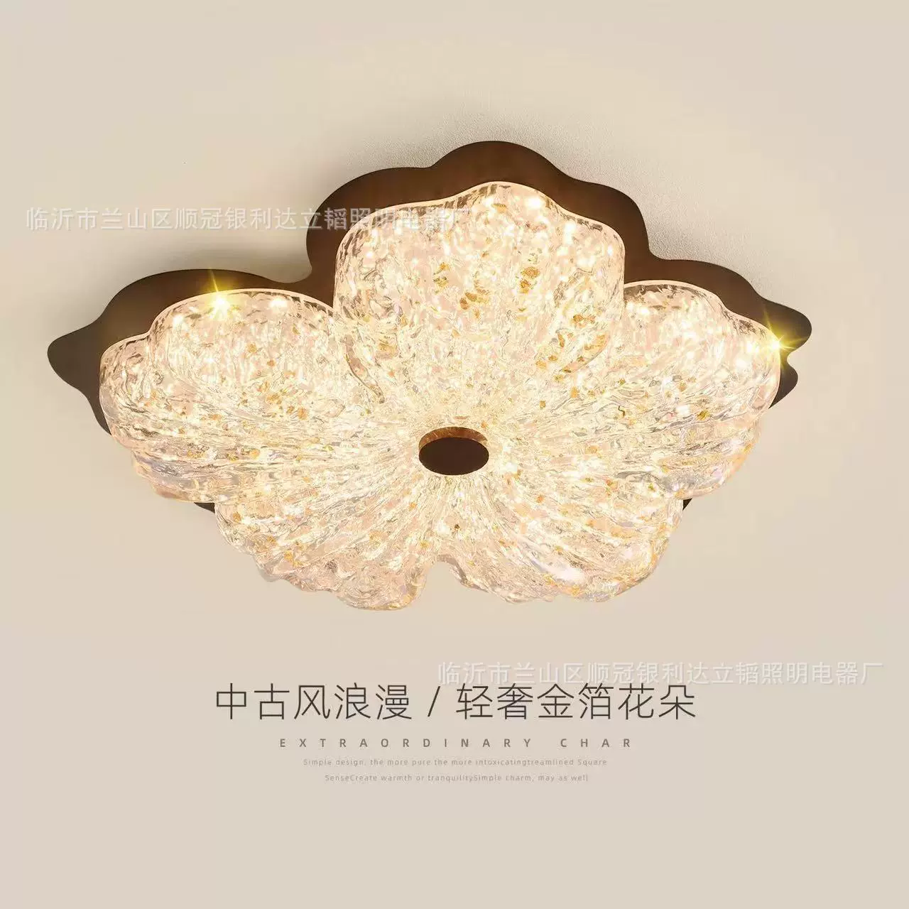 法式复古轻奢护眼花朵主卧房间书房灯金箔花瓣卧室灯中古风吸顶灯