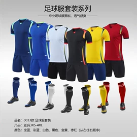 篮球服;足球服;羽毛球服