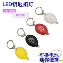 LED耳׿۟�UV��n��܇耳����⾀�����Ͳ��耳ג���๦��
