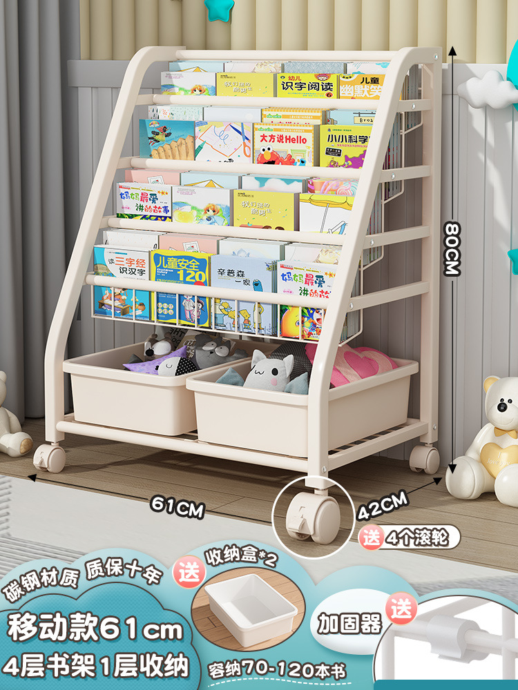 L 코드 4 층 책장 + 1 층 보관함 + 2 개의 흰색 상자★모바일-도르래 포함